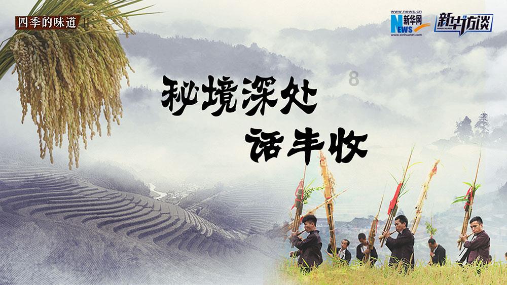 每天吃鱼肝油是否会变胖？游戏画面